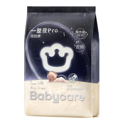 babycare一整夜pro纸尿裤拉拉裤