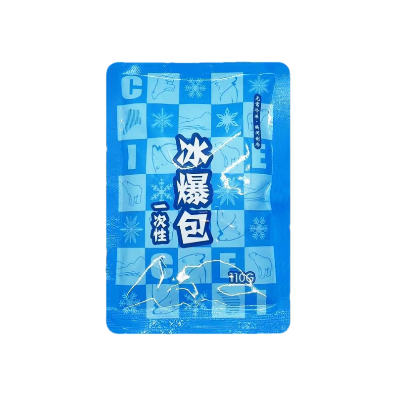 冰袋一次性一捏速冷降温冷敷军训冰敷膝盖腿脸部运动户外便携冰包