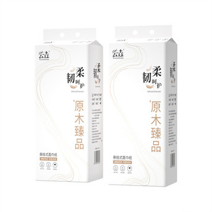 1000张大提悬挂式抽纸卫生纸擦手纸实惠装家用餐巾卫生纸巾整箱批