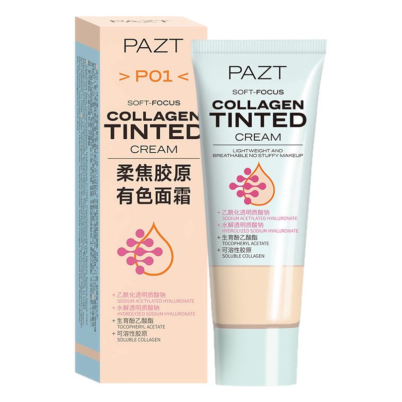 PAZT柔焦胶原色持久隔离霜