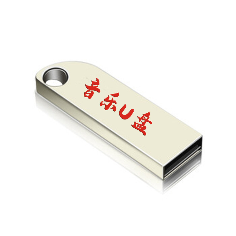 精选高品质车载DJ音乐催泪伤感爆火网络流行热歌抖音无损MP3百首
