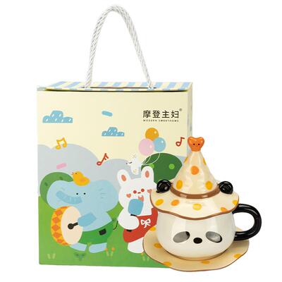 摩登主妇带盖咖啡杯陶瓷杯子家用