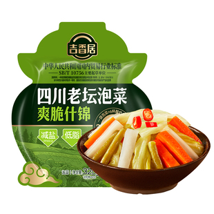 【送泡菜夹】吉香居四川泡菜爽脆什锦老坛酸菜减盐低脂肪咸菜榨菜