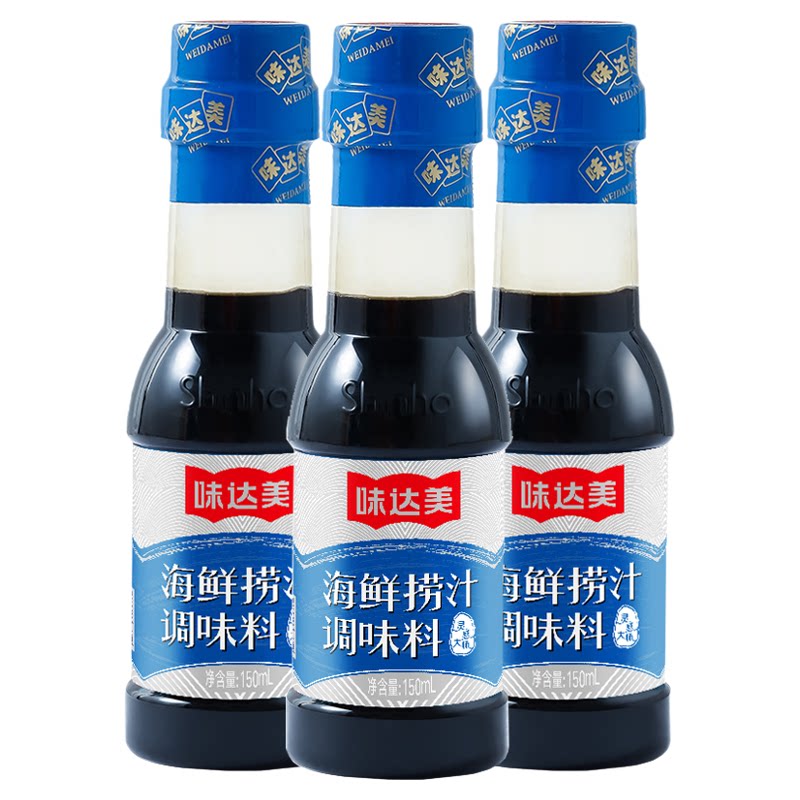 味达美海鲜捞汁酱油和醋的凉拌菜欣和酸辣鲜爽海鲜150ml无须调配