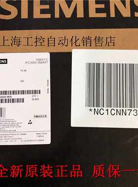 议价6AG4010-4BB30-0XX5 西门子IPC3000 SMART工控机6AG40104BB30