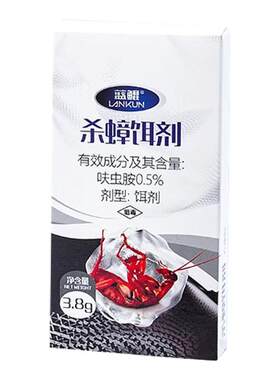 共发40粒蟑螂药全窝端家用胶饵剂