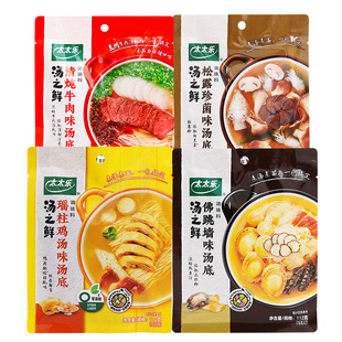 太太乐汤之鲜调味料鸡汤猪骨牛肉煮面浓汤宝高汤料浓缩家用小包装