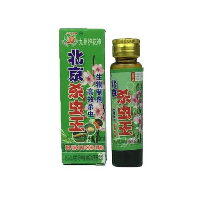 九州护花神花卉除虫喷雾百冲杀多肉月季蚧壳虫小黑飞蚜虫蚂蚁白粉
