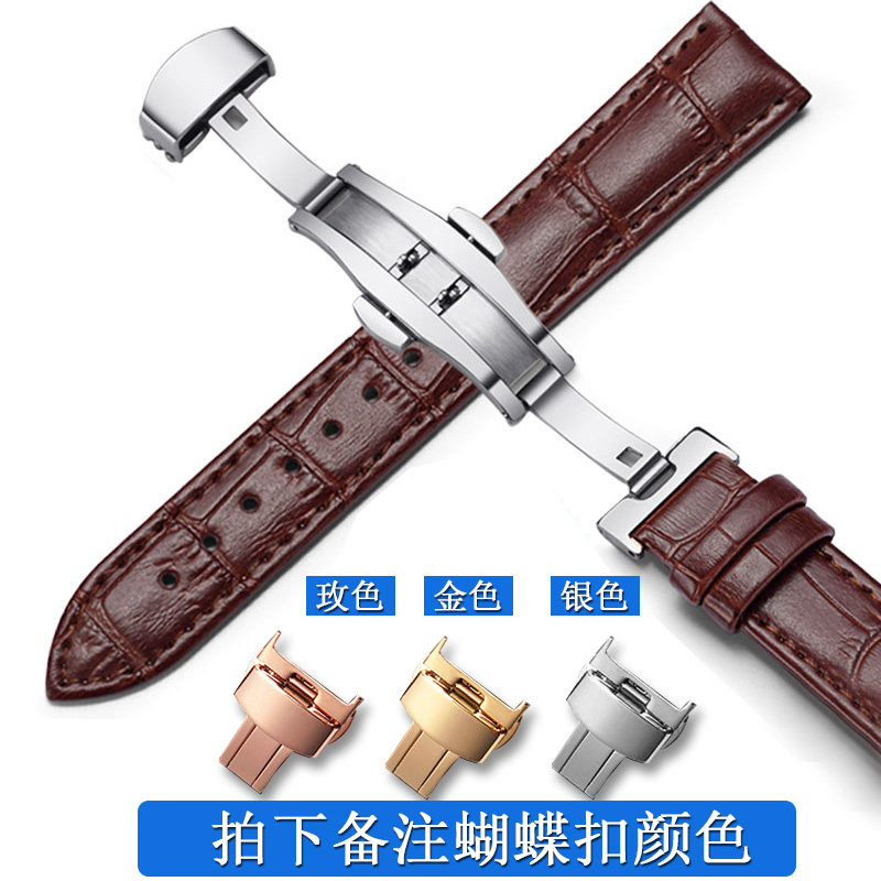 精工手表带SEIKO 牛皮表带5号手表带配件女18 19男20 21 22mm表链