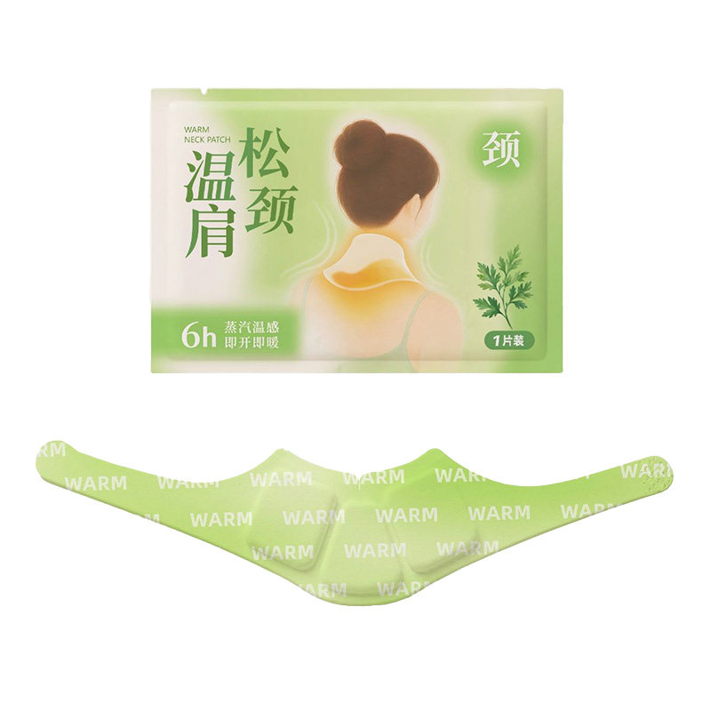 暖颈贴艾草蒸汽热敷贴艾灸肩颈贴