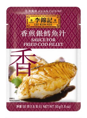 港版李锦记鱼香茄子麻婆豆腐