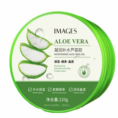 芦荟胶220g4只改善痘痘印粉刺