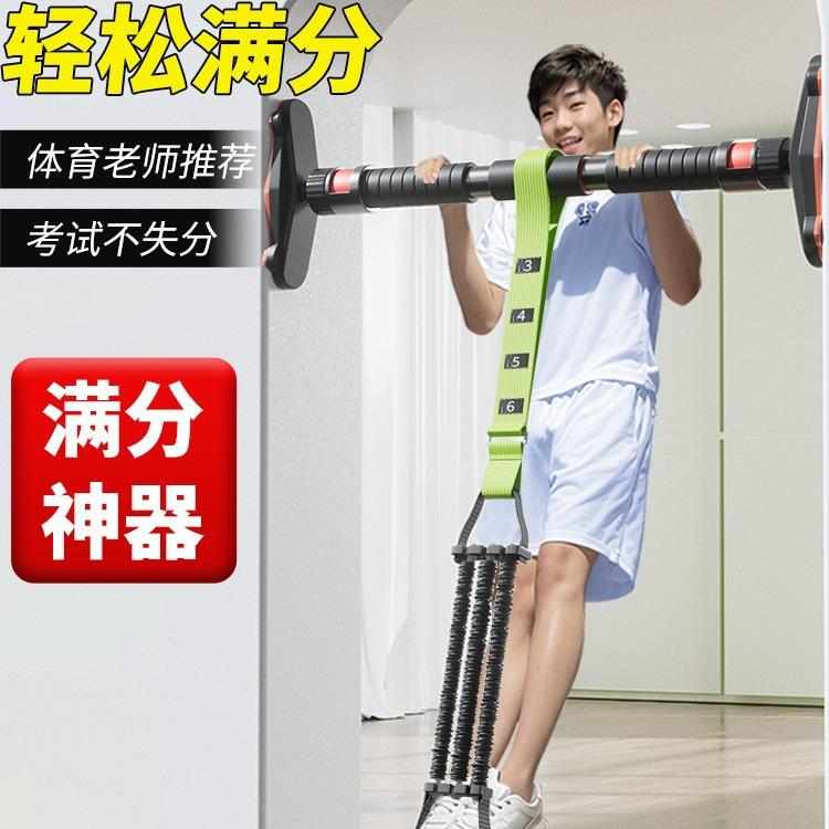 中考引体向上助力带辅助训练器家用室内单杠弹力带拉力绳健身辅助