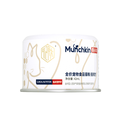 曼赤肯营养液补水汤罐