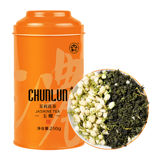 春伦茶叶特级浓香型茉莉花茶小龙珠玉螺茶叶绿茶正品新茶旗舰店