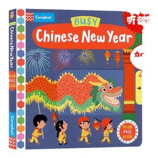 现货忙碌的中国新年Busy Chinese New Year Busy Books英文原版绘本 低幼机关操作书中国传统节日春节英语绘本亲子共读图画书