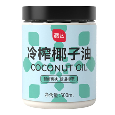 展艺椰子油500ml 冷榨食用油初榨油炒菜椰油家用烘焙原料