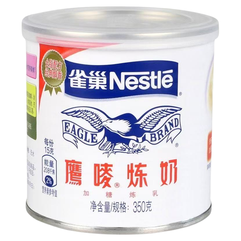 雀巢鹰唛炼乳 蛋挞液奶茶咖啡甜点炼奶原料 原装350g*48罐 整件