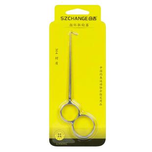 仓吉指环脱钩器304不锈钢钓鱼取钩器挡针快速取鱼器垂钓配件