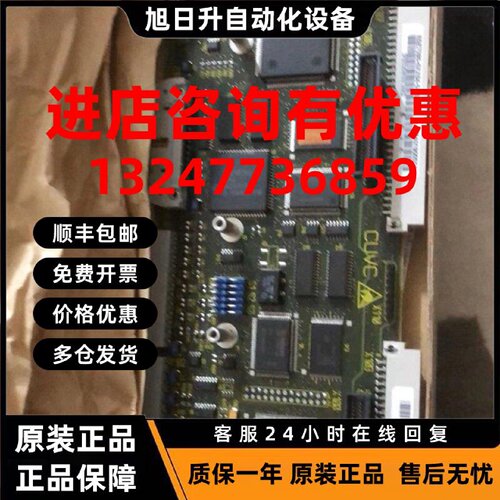议价全新原装西门子6SE70变频器CUVC主板 6SE7090-0XX84-0AB0
