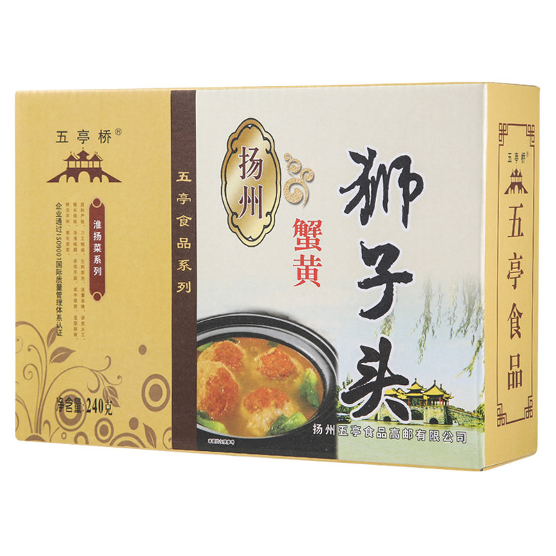 五亭桥手工狮子头猪肉肉圆