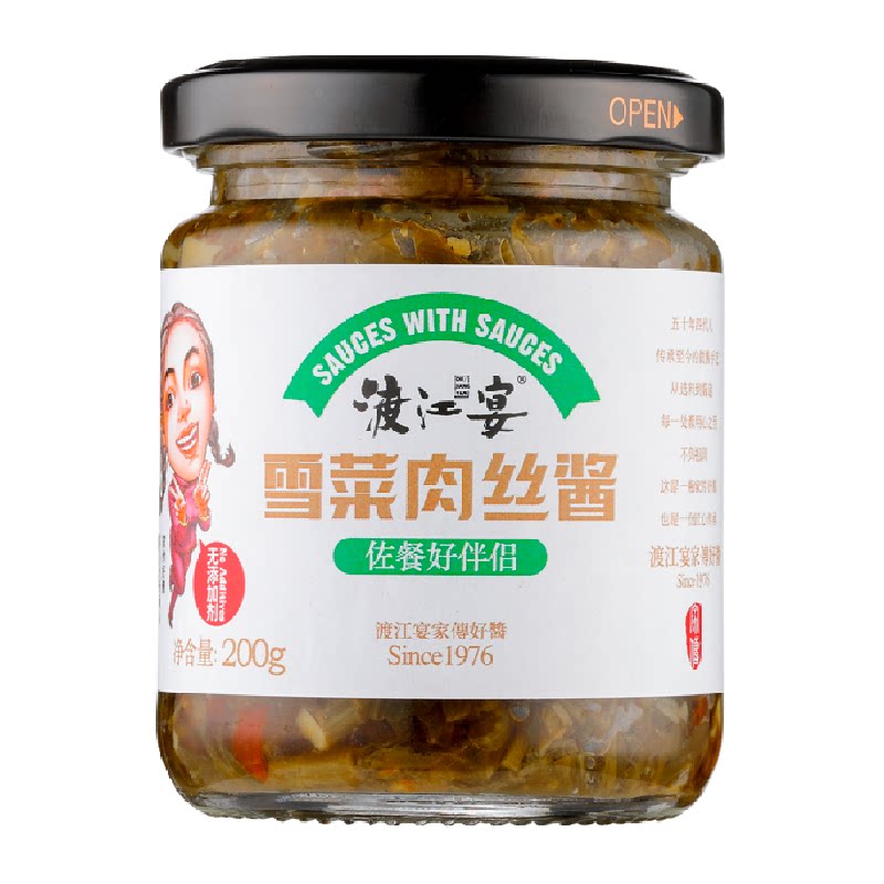 渡江宴雪菜肉丝酱200g微辣拌饭酱