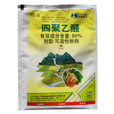 强项80%四聚乙醛甘蓝蜗牛杀虫剂