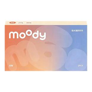 moody美瞳迷你日抛2片Live系列试戴硅水凝胶伽罗棕亚麻蓝隐形眼镜