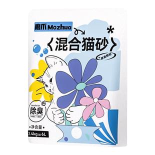 0甲醛豆腐混合猫砂小苏打除臭花香味近乎无尘吸水结团快六重除臭