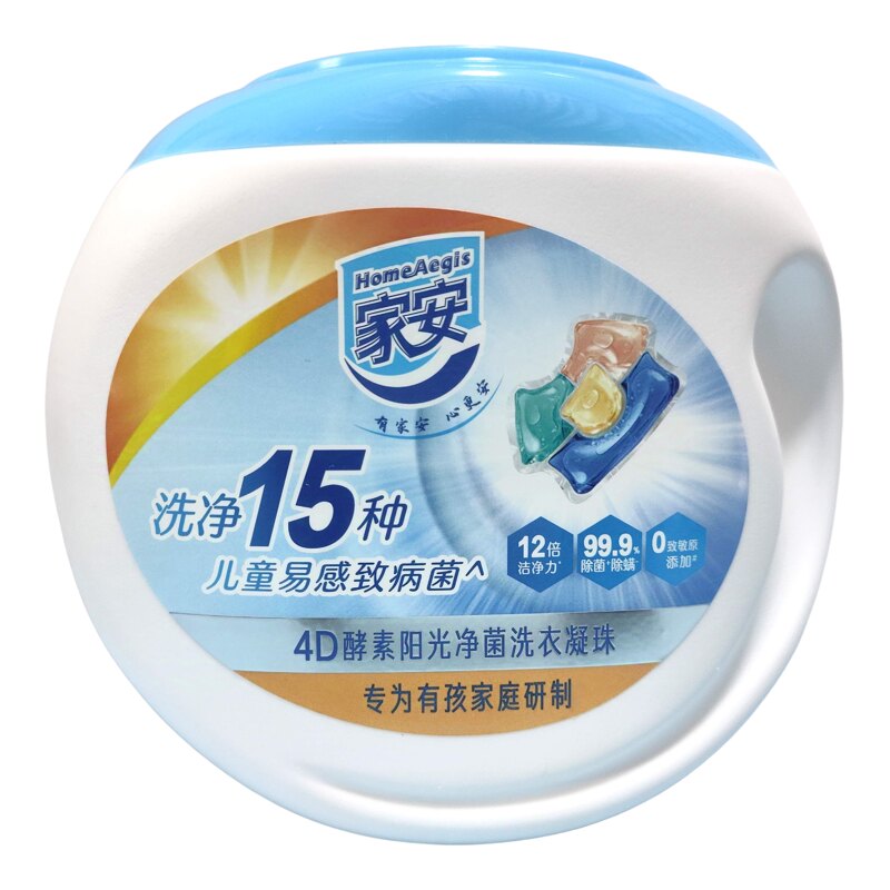 家安4D酵素阳光珠净菌洗衣凝珠(专为有孩家庭)38颗去污渍除菌留香
