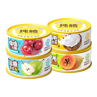 纯皓果真有肉猫咪零食罐头高汤补水幼猫成猫湿粮宠物狗狗补充营养