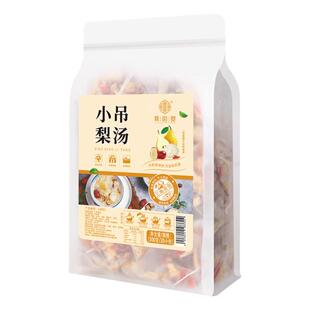 50包小吊梨汤原材料即食老北京银耳雪梨汤茶枸杞免煮速食冲泡茶包