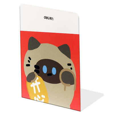 得力金属卡通印花书立架收纳神器