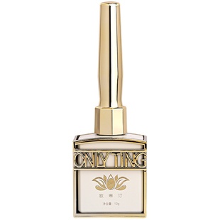 欧琳汀美甲闪粉危机嫉妒美色甲油胶网红同款爆闪流行色指甲光疗胶