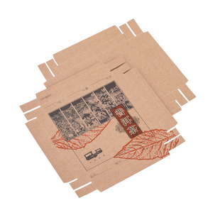 普洱茶样板盒子357克加厚牛皮纸收纳储存样品盒茶叶盒分类盒长信