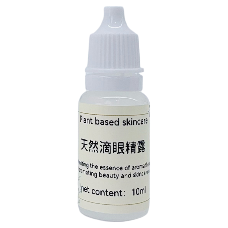 买2送1植物眼药水10ml洋甘菊矢车菊金盏花滴眼液儿童成人眼部护理