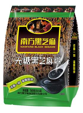 南方黑芝麻糊原味800g多口味无糖