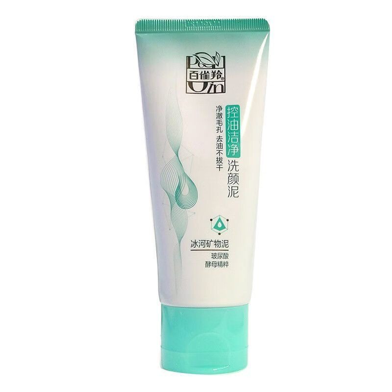 百雀羚草本净化95g保湿洗面奶