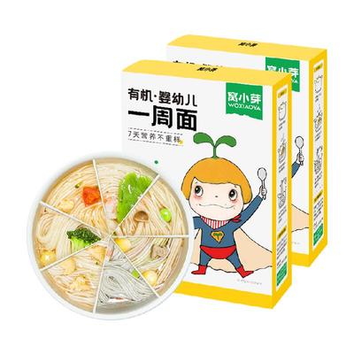 窝小芽婴幼儿辅食面条210g×2盒