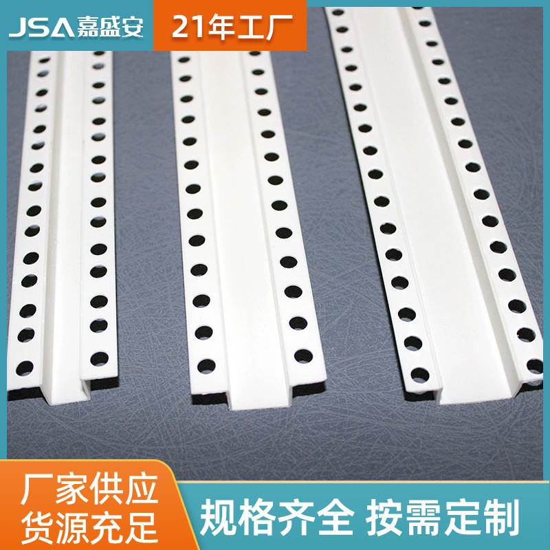 PVC塑料U型墙体分隔线条分隔槽吊顶几字型条凹槽石膏板工艺槽现货