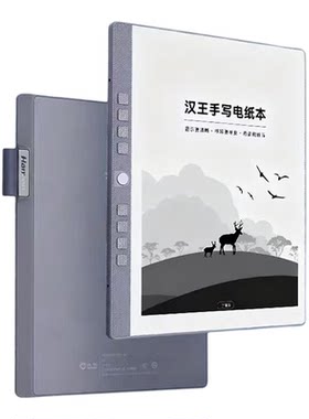汉王N10mini24手写电纸书2手