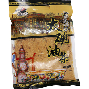 油茶面东北特产正宗老式老北京大碗油茶黑芝麻味500克包邮早餐