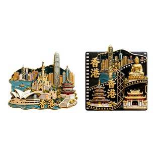 香港维多利亚港金属立体冰箱贴文创旅游纪念品徽章摆件送朋友礼物