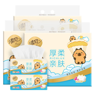清风卡皮巴拉小黄豚厚柔亲肤4层加厚M码90抽面巾纸家用抽纸实惠装