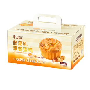 山羊叔叔坚果乳早餐蛋糕节日送礼送领导长辈礼盒装年货超值正品