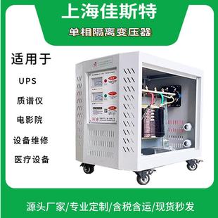 30KVA KW380v220v转变110v36v24v 隔离变压器DG 单相干式