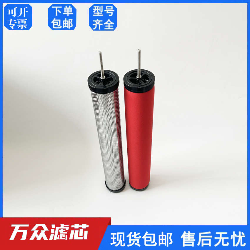 干燥机压缩空气精密过滤器滤芯E3-32 E5-32 E7-32 E9-32除油水尘