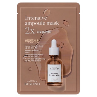 韩国BEYOND/贝妍德2x植物安瓶精华面膜健康补水保湿舒缓韩国直邮
