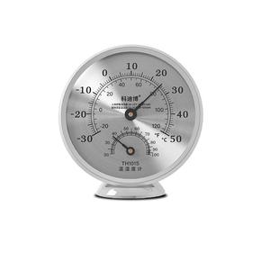 温度计室内家用高精度干湿湿度表精准婴儿养殖温湿度冰箱工业室温