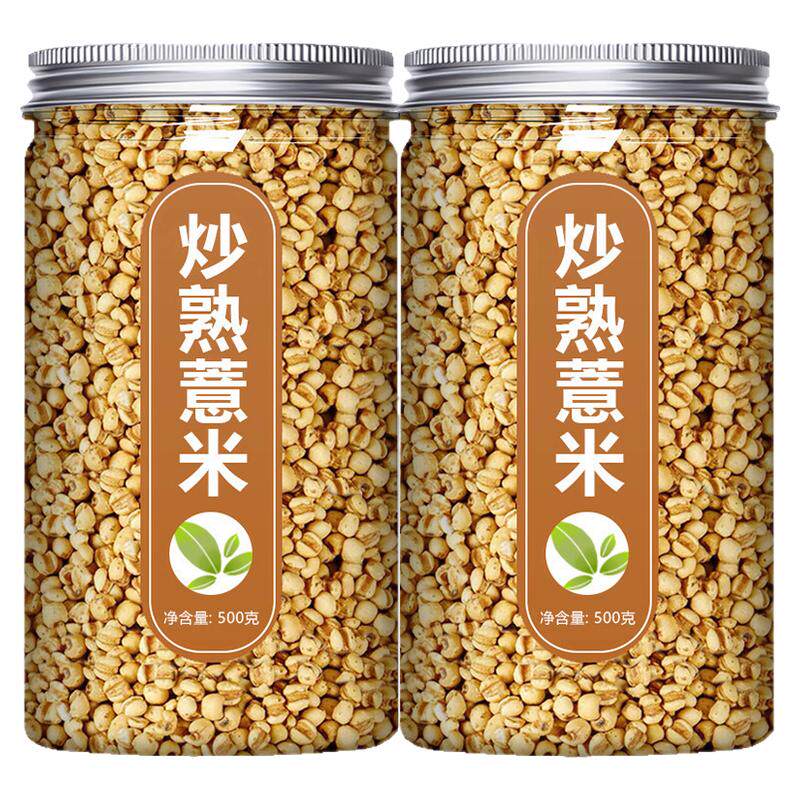 炒熟薏米仁炒熟中药材赤小豆芡实